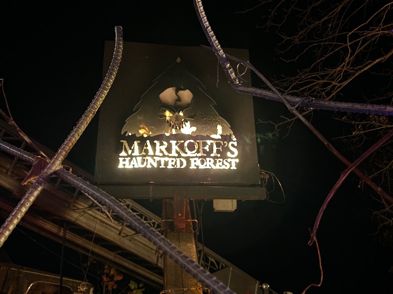 Markoff’s Haunted Forest 2025 - IMG_2557